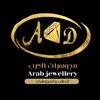 arab_jewellery