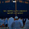 rahu_xz_