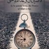 ibfawusacloset