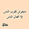 hamo_alobidy_218