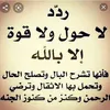 benaissael4