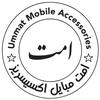 ummat_mobile_accessories