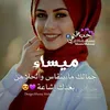 maisazahra179