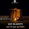 sabontuuambo5
