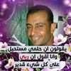 sherifalsayyd