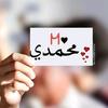 mohamadii_rabeh