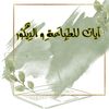 messaoudiabdeloua