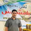 imranzebary536