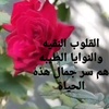 refaah_23