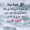 ummohamad249