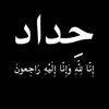 karooree