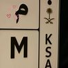a_iasj