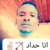 alioumar454