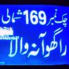 mohsinali12911