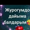 isakovasezim
