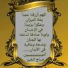 wafaazeez81