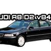 audi_a8_d2_v8