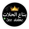 joo_alalme2