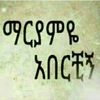 eyujerru4