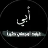 عـᬼ🦋᭄᭄ᬼـنيده