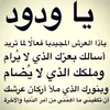 mohamadjanyor