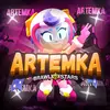 artemka.brawl_stars