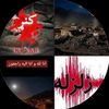 heela_jan