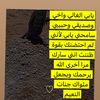 ام مـــحـــمـــــــــــــ♡ـــد