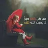 samiraibrahim7036