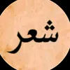 ✨حجايات🌊🌬️ دافيه 🫂✨