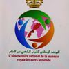 ashraf_netherland