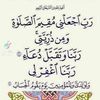 umufaisalmawaliy