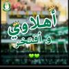 basheryerrahoumah