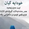 haryadhersh952