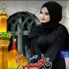 ماانساك يساكن بروحي