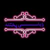 amirkh1114