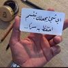 thamerom