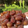 bouchra.kansari