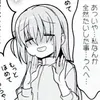 bocchi_art0414