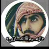 «آزٍعٌـيَـمً♕الَمًـآربًــيَ»
