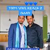 geryehadish