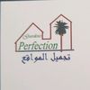 sites.beautification