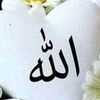 umul.aamina