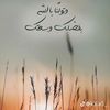 samah_a03