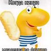 krutoy424