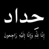 sibal.ramo1