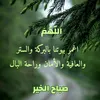 khadija___douja