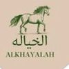 alkhayallah.line