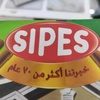 sipes.arar