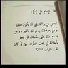 1basra16